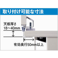 プラス デスクトップパネル 幅1400mm用 グレー 1枚 布張り デスクパーテーション 目隠し 仕切り 日本製