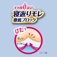 【生理用品】 ナプキン 特に多い夜用 羽つき 34cm ロリエ 朝までブロック340 1個（14枚） 花王