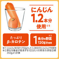 伊藤園 充実野菜 緑黄色野菜ミックス 190g 1箱（20缶入）長期保存 【野菜ジュース/野菜飲料】