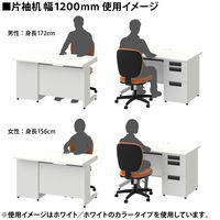 【軒先渡し】プラス スチールOAデスク フラットライン 片袖机 天板：ホワイト/脚：ホワイト 幅1200×奥行700×高さ700mm 1台（2梱包）（直送品）