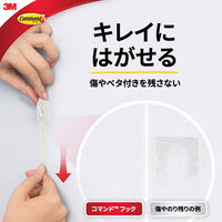 スリーエム(3M) コマンド フック 壁掛け 傷つけ ない きれいにはがせる カレンダー用 耐荷重500g 1パック CM17-CI15