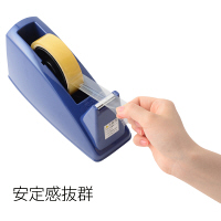 プラス　テープカッター　ブルー　TC-101E