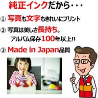 キヤノン（Canon） 純正インク BCI-351+350/6MP 6552B004 BCI-350/351シリーズ 1パック（6色入）