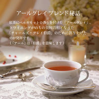 トワイニング　アールグレイティーバッグ　1セット（20個入×4箱）