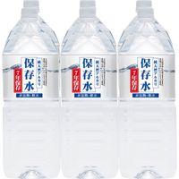 【保存水】 ケイ・エフ・ジー 純天然アルカリ保存水 7年保存 2L 332919 1箱（6本入）