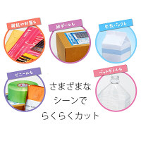 プラス はさみ フィットカットカーブ グリーン 緑 SC-175S 34512