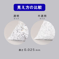 アスクル ゴミ袋 半透明 スタンダード 高密度 箱タイプ 90L 0.025mm 1箱（100枚入）バイオマス10%  オリジナル