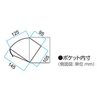 ナカバヤシ　こまごまケース　中（4ポケット）