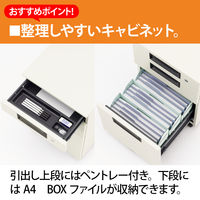 プラス スチールデスク フラットライン 奥行600mm用 脇机 3段 ホワイト 幅400×高さ700mm 1台(2梱包)