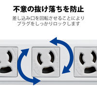 延長コード 電源タップ 二重構造 3m 3ピン 6個口 マグネット付 抜け止め T-WRM3630LG/RS エレコム 1個（直送品）
