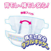 グーン おむつ スーパーBIGテープ（15～35kg） 1ケース（28枚入×4パック） 大王製紙