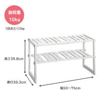 伸晃 キッチンシンク下フリーラック伸縮タイプ VR-EX 1個