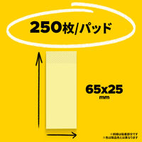 スリーエム(3M) ポストイット ふせん 付箋 再生紙 辞書引きふせん 65mm×25mm パステルカラー4色 1パック(4冊入） JBF-1000