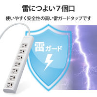 電源タップ 5m 3ピン 7個口 3P→2P変換アダプタ付 マグネット付 抜け止め T-Y055NDA エレコム 1個（直送品）