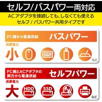USBハブ USB-A×7ポート 2m 個別スイッチ付 磁石付 ACアダプタ付 黒 U2H-TZS720SBK エレコム 1個