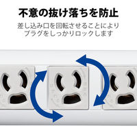 電源タップ 3m 3ピン 7個口 3P→2P変換アダプタ付 雷ガード 磁石付 抜け止め T-ECOY053NDA エレコム 1個（直送品）