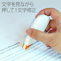 プラス　修正テープ　ホワイパープッシュプル　幅6mm×12m　イエロー　黄色　WH-706　49963