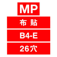 コクヨ　バインダーMP　B4ヨコ　26穴　総布貼・縁金付　200枚収容　ファイル　ハ-129