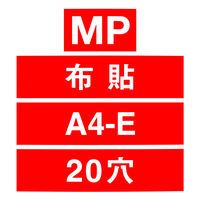 コクヨ　バインダーMP　A4ヨコ　背幅52mm　総布貼り・縁金付き　ハ-128