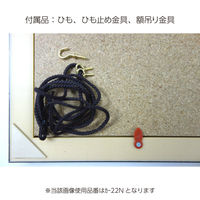 コクヨ 額縁(ヒノキ) 規格A4 カー25A4 1枚