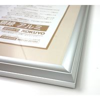 コクヨ 賞状額縁（アルミ）賞状 A3（大賞） カー222C カ-222C 1枚