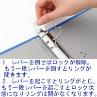 コクヨ　ロック式リングファイル　シングルレバー　A4タテ　2穴　背幅55mm　フ-TL440B