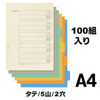 キングジム カラーインデックス A4タテ 5山 2穴 907　100組(20組入×5袋)