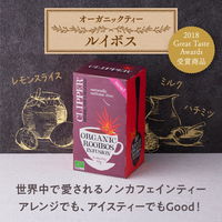 CLIPPER（クリッパー）オーガニックティー ルイボス 1個（20バッグ入）