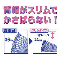 ビュートン　スライディングレールホルダー(スリム)ブルー　A4タテ　PSR-A4SS-B10　1箱（100冊：10冊入×10袋）　（直送品）