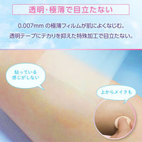 skinix エアウォールUV　No.50　MA-E3050-U　1巻