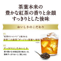 キリンビバレッジ 午後の紅茶 おいしい無糖 500ml 1セット（48本）