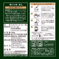 【コーヒー粉】UCC 職人の珈琲 深いコクのスペシャルブレンド SAP 280g  1セット（×3袋）