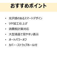 キヤノン LS-12T ホワイト LS-12T（WH）