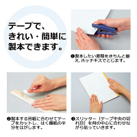 プラス　契印用テープ　白　幅35mm×12m　AT-035JK　1巻