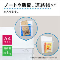 セキセイ マグネットポケット ポケマグ A4サイズ ホワイト PM-2745-70 1個（直送品）