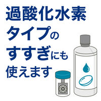 ボシュロム・ジャパン　セーラインソリューション　500mL×2本　113976　1箱（2本入）