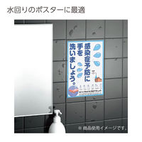 コクヨ LBP耐水強化紙・中厚口・A4・200枚 LBP-WP215 1袋(200枚入)