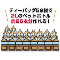 はくばく 香ばし麦茶 1セット（156バッグ：52バッグ入×3袋）
