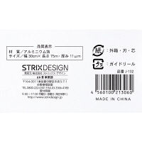 【アウトレット】業務用アルミホイル 30cm×75m 1箱(20本入) ストリックスデザイン オリジナル