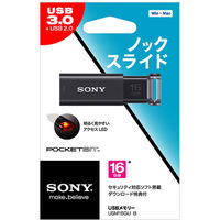 ソニー USBメディア Uシリーズ 16GB ブラック USM16GU B