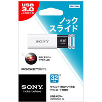 ソニー USBメディア Uシリーズ 32GB ホワイト USM32GU W