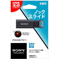 ソニー USBメディア Uシリーズ 32GB ブラック USM32GU B