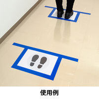 寺岡製作所 現場のチカラ ラインテープ 青 幅50mm×長さ20m アスクル 1巻  オリジナル