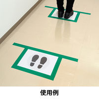 寺岡製作所 現場のチカラ ラインテープ 緑 幅50mm×長さ20m アスクル 1巻  オリジナル