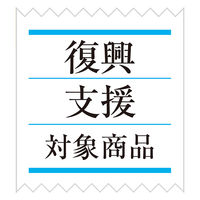 プラス　テープのり使いきり　10m　カラー3色アソート　（3個入×3） オリジナル