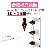 セキセイ カケルアルバム グレー XD-120LP 1冊