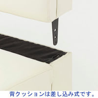 アスプルンド ビンデンソファ2 1人掛 アイボリー YU8266B 1P 2IV １脚 幅700mm  応接ソファ PVCレザー張地