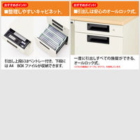 QUEST フラットOAキャビネット 3段 幅394×奥行550×高さ616mm 1台 ホワイト サイドワゴン キャスター 鍵付き 収納