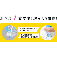 スリーエム(3M) スコッチ 修正テープ 微修正 交換用カートリッジ テープ幅4mm ピンク 1セット（10個入×3） SCPR-4NN