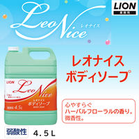 レオナイスボディソープ　ハーバルフローラルの香り　業務用4.5L　1個　ライオン
